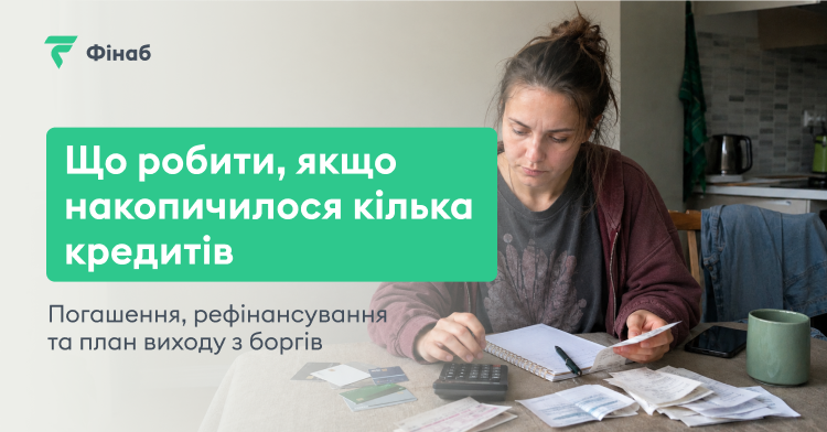 Дівчина планує погашення кількох кредитів за допомогою калькулятора та записів